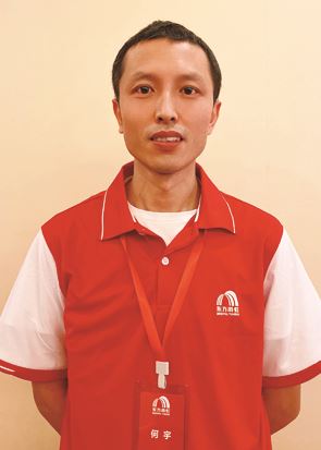 何宇