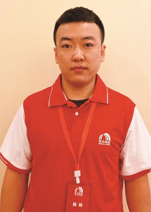 韩帅
