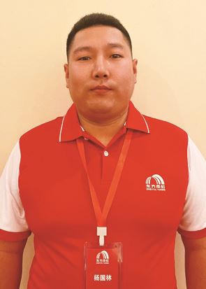 杨国林