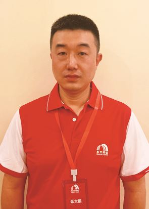 张大鹏