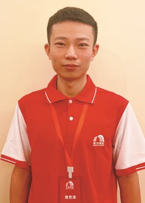 黄思涛