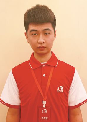 王志豪