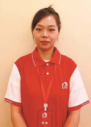赵迪