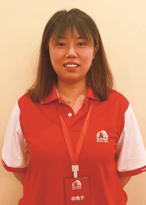 祁梅子