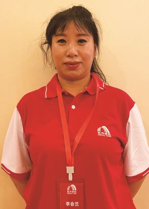 李会兰