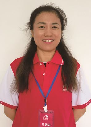 王秀云