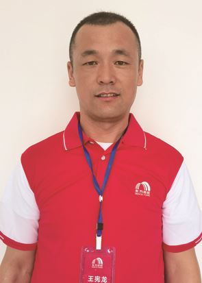 王宪龙
