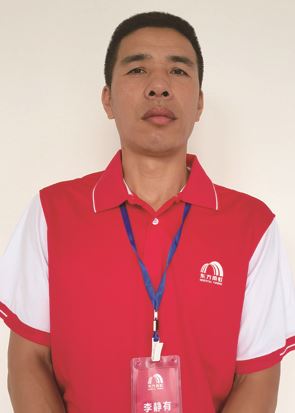 李静有