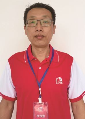 杜伟东