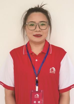 杨婷