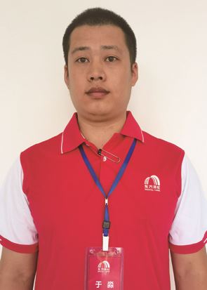 于淼