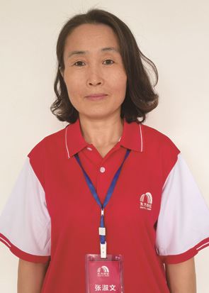 张淑文