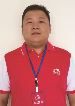 李宗涛