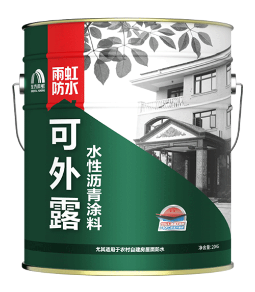 long8唯一官方网站 可外露水性沥青涂料